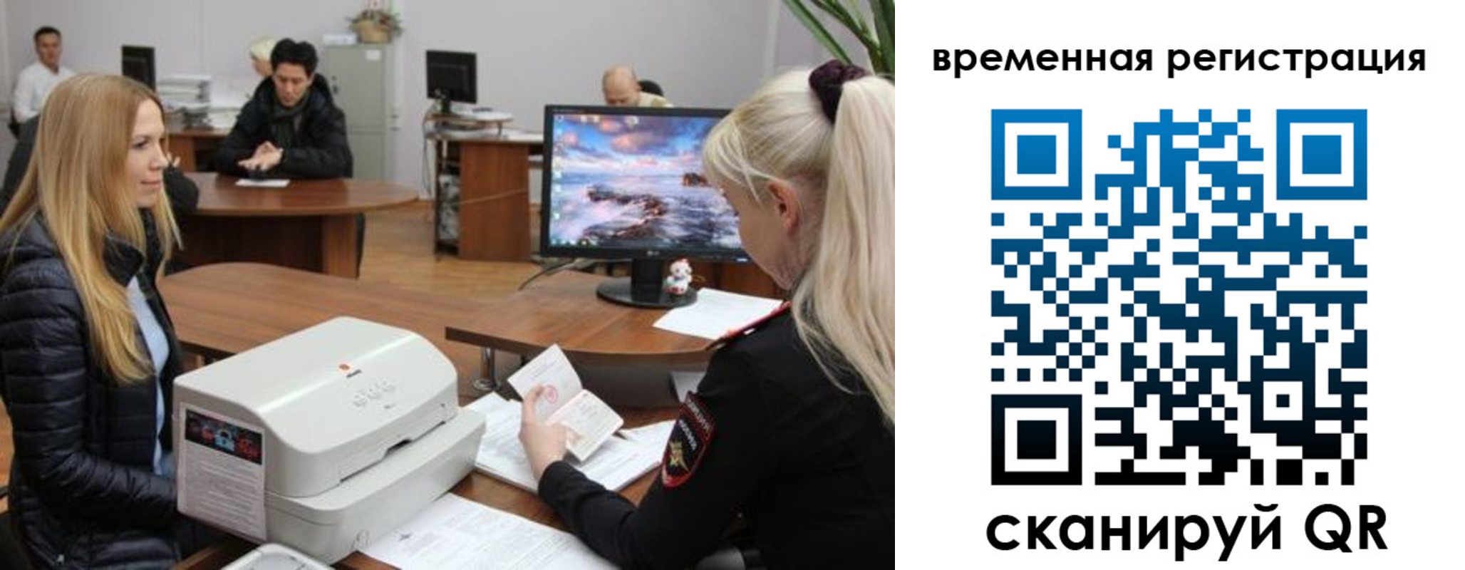 временная регистрация адрес в Кораблино