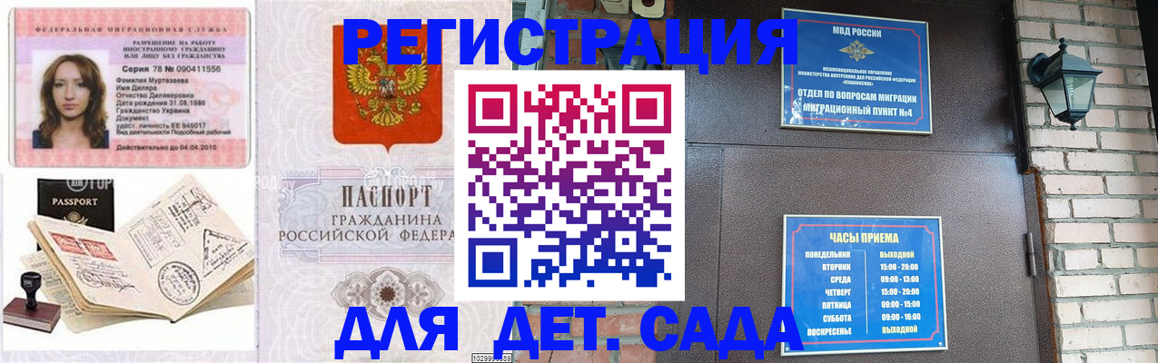 прописка поиск в Кораблино