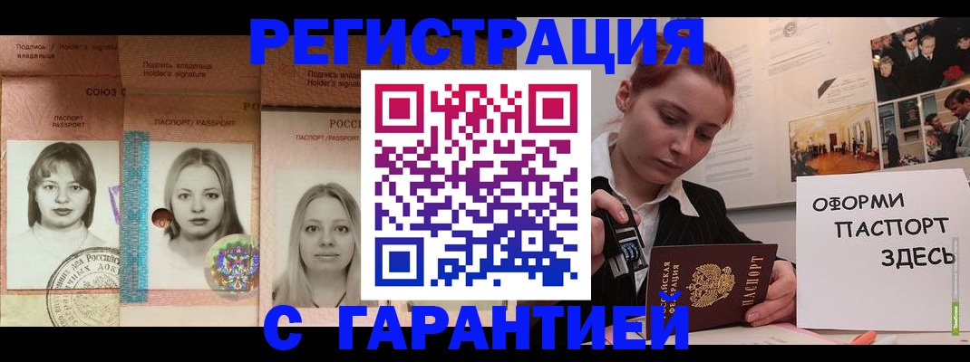 регистрация для школы в Кораблино