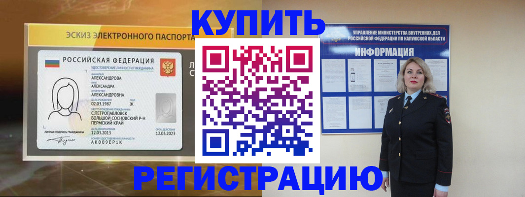 найти адрес прописки в Кораблино